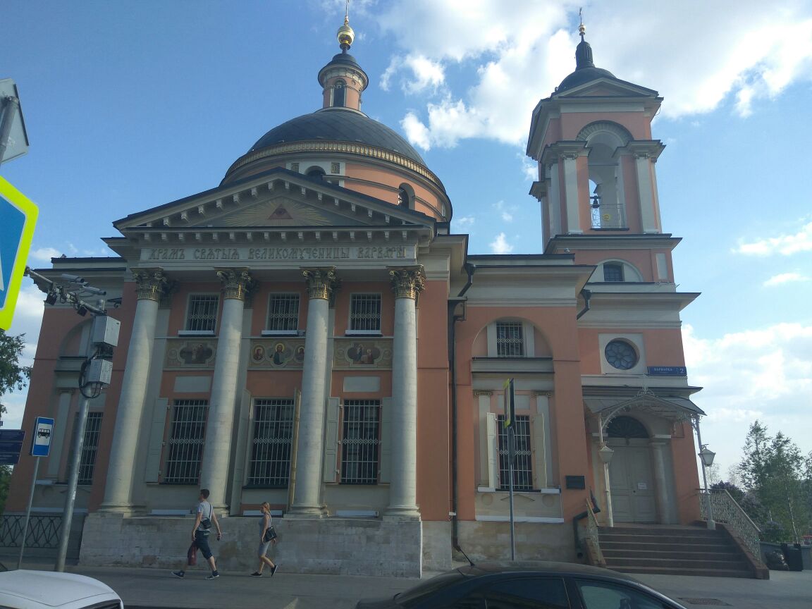 Луна и Месяц Луна и Месяц
