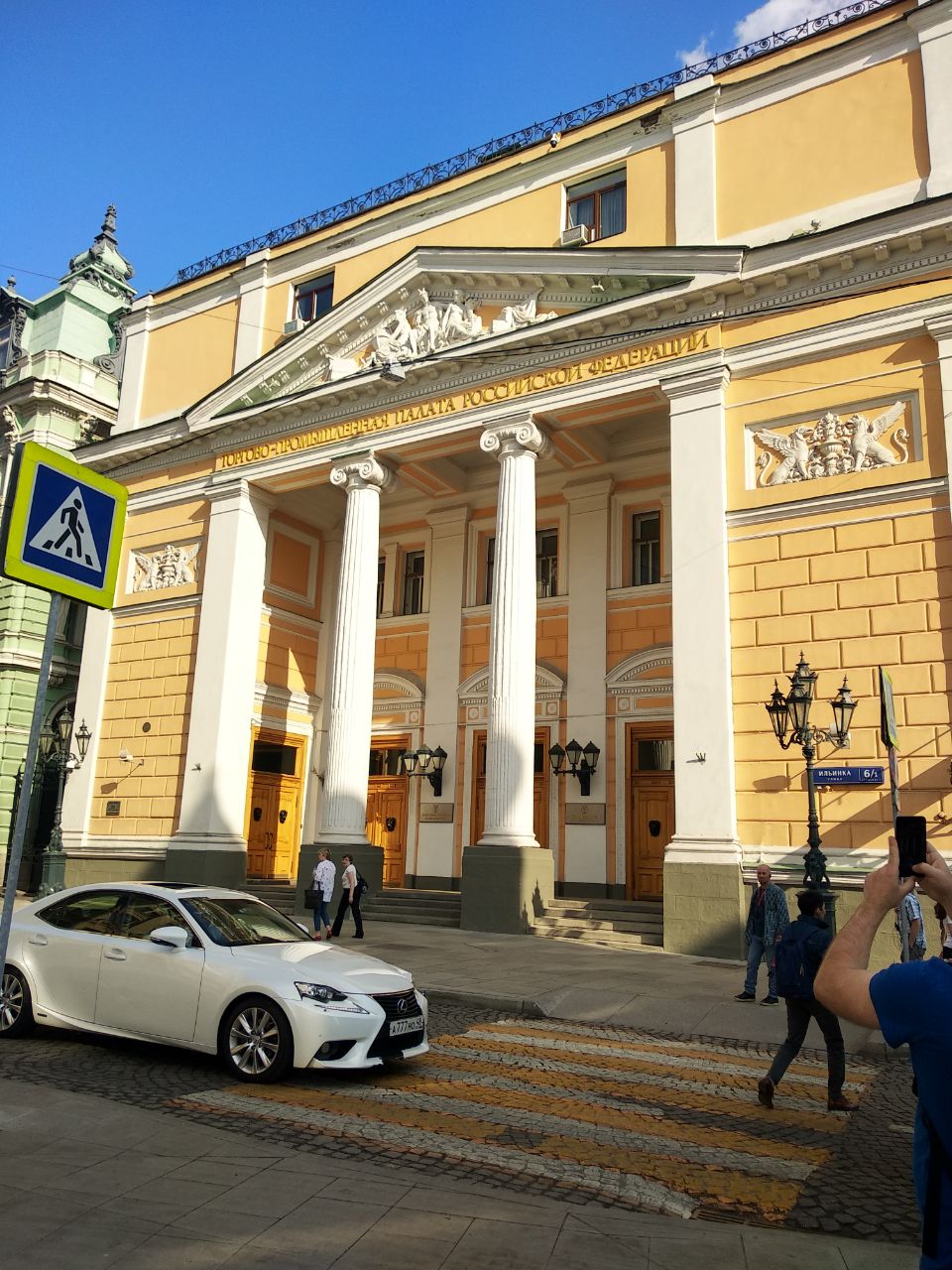 Истина и Правда Истина и Правда