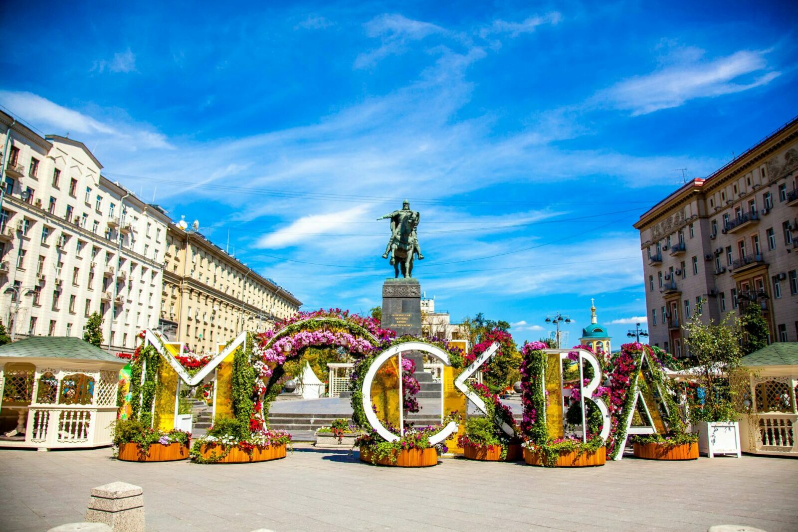 Что означает слово МОСКВА Что означает слово МОСКВА