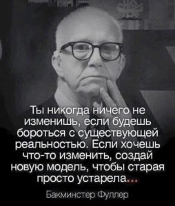 ДОБРО И ПЕРЕБРО