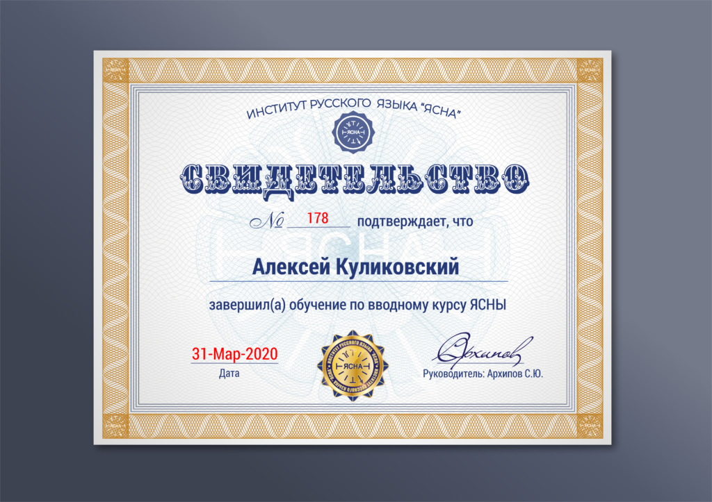 Связь
